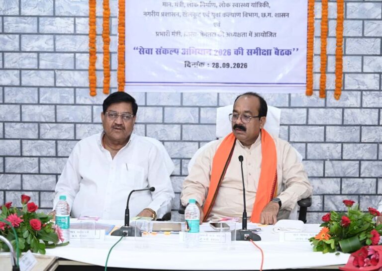 उप मुख्यमंत्री अरुण साव ने की सेवा संकल्प अभियान की तैयारियों की गहन समीक्षा