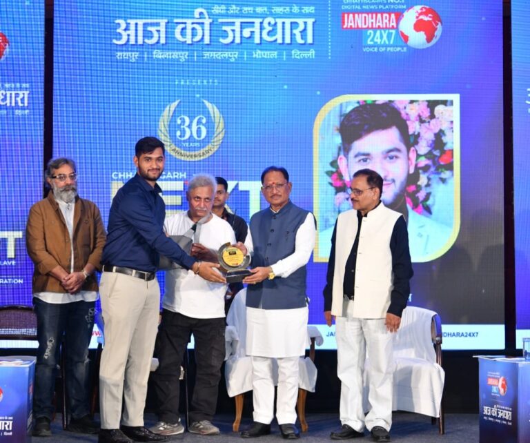 यूथ कॉन्क्लेव में संकल्प गौतम मुख्यमंत्री के हाथों सम्मानित