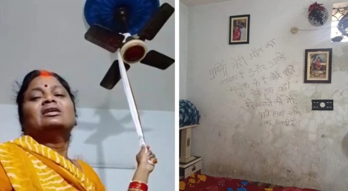 कोरबा में सास ने फंदे पर झूलकर दी जान: दीवार पर बहू का नाम लिखकर जताया प्रताड़ना का दर्द, बहनों को भेजा अंतिम वीडियो