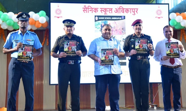 सैनिक स्कूल अंबिकापुर का 18वां स्थापना दिवस समारोह गरिमामय वातावरण में संपन्न
