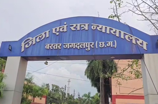 झीरम घाटी नक्सली कांड: 13 साल बाद न्याय, NIA कोर्ट ने सभी 10 आरोपियों को माना दोषी, सजा पर फैसला 16 सितंबर को