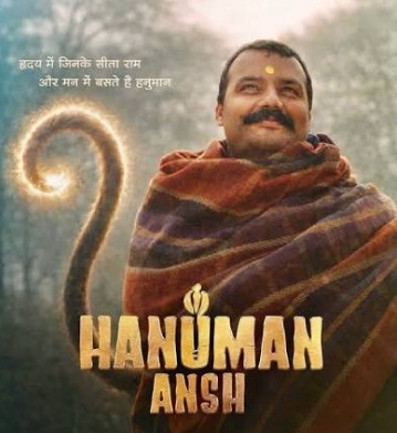 ‘हनुमान अंश’ की बॉक्स ऑफिस पर सुनामी: 30वें दिन रचा इतिहास, 100 करोड़ के क्लब में एंट्री तय