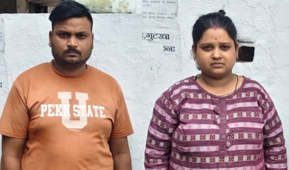 रायपुर में डरा-धमकाकर मासूमों से जेवर व नगदी ऐंठने वाले दंपत्ति गिरफ्तार