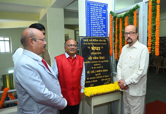 पत्रकारिता में सत्य, तथ्य और जनहित सर्वाेच्च प्राथमिकता हो- राज्यपाल डेका