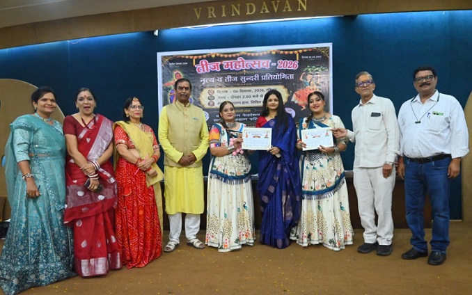 रायपुर में तीज महोत्सव की धूम: रंगारंग नृत्य प्रस्तुतियों के बीच स्निग्धा शर्मा बनीं ‘तीज सुंदरी’
