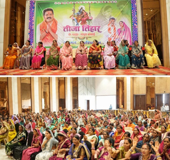 कवर्धा विधानसभा में तीजा तिहार की धूम: विधायक विजय शर्मा की पहल पर सांस्कृतिक उत्सव आयोजित
