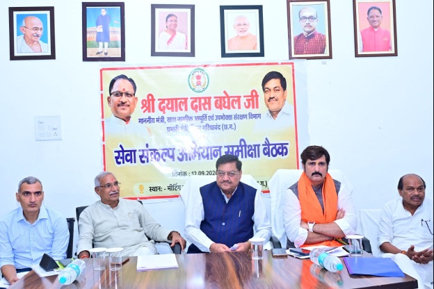 सेवा संकल्प अभियान को जनांदोलन बनाने जुटेगा गरियाबंद जिला