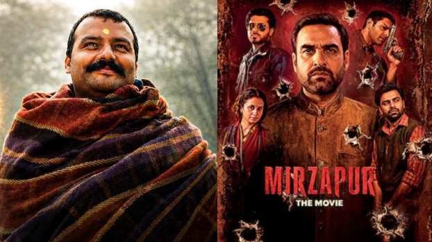 बॉक्स ऑफिस रिपोर्ट: ‘हनुमान अंश’ का 7वें हफ्ते भी दबदबा बरकरार, नई फिल्में ‘दायरा’ और ‘वाइब’ पस्त; ‘मिर्जापुर’ 200 करोड़ पार