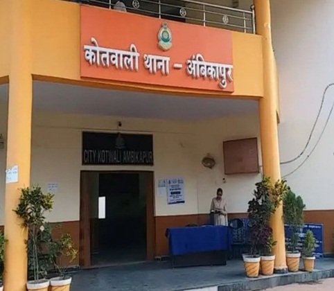 सरगुजा में ट्रेडिंग कंपनी में निवेश के नाम पर महिला लेक्चरर से 55 लाख की ठगी, जिला स्काउट-गाइड अधिकारी समेत 5 पर FIR