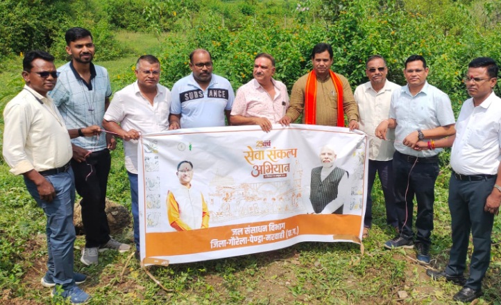 सेवा संकल्प अभियान के तहत अरपा उद्गम स्थल पर नदी घाट स्वच्छता और जल संरक्षण का संदेश