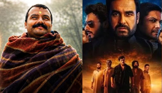 मंगलवार को बॉक्स ऑफिस पर किसकी चली आंधी? ‘हनुमान अंश’ और ‘मिर्जापुर: द मूवी’ का दिखा दबदबा, देखें पूरा कलेक्शन रिपोर्ट