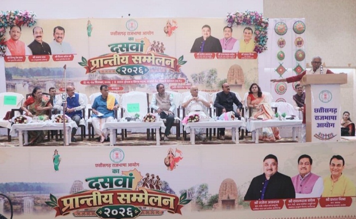 छत्तीसगढ़ी भाषा एक महासागर है: डॉ चितरंजन कर