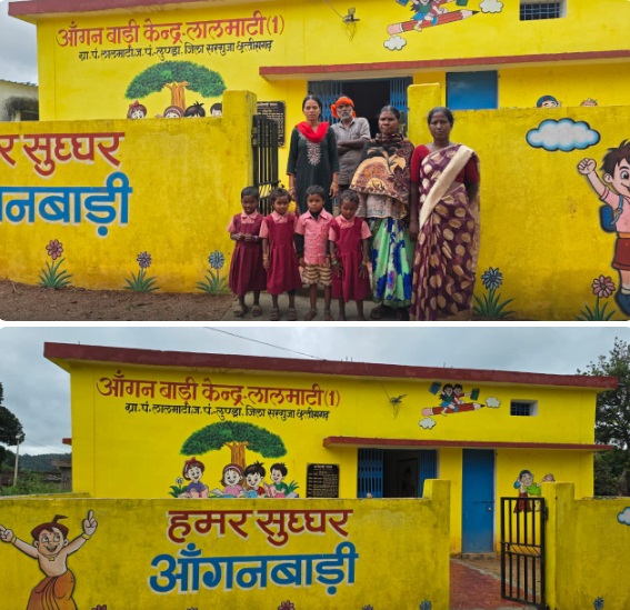 सेवा की कहानी: पहाड़ी कोरवा बस्ती के नन्हे कदमों को मिला बेहतर माहौल, लालमाटी में नया आंगनबाड़ी भवन बना पोषण और सीखने का केंद्र