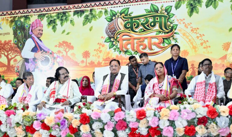 करमा तिहार हमारी समृद्ध संस्कृति, परंपरा और प्रकृति संरक्षण का प्रतीक – मुख्यमंत्री विष्णु देव साय