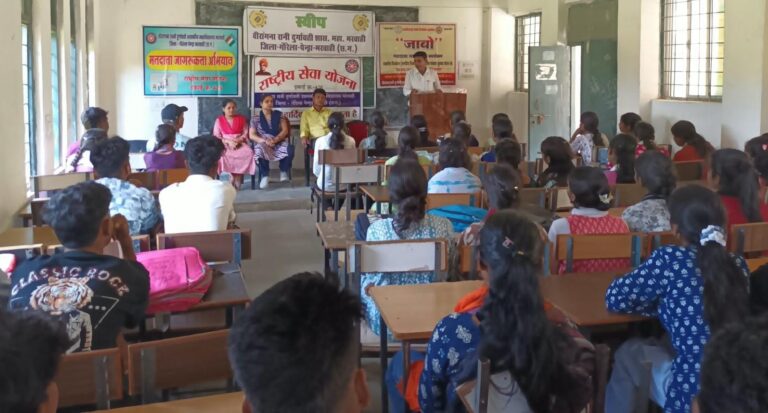 लोकतंत्र के महापर्व में युवाओं की भागीदारी: शासकीय महाविद्यालय मरवाही में स्वीप व एनएसएस का मतदाता जागरूकता अभियान