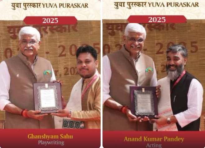 छत्तीसगढ़ी कला का राष्ट्रीय परचम: जशपुर के डॉ. आनन्द पाण्डेय और सारंगढ़ के घनश्याम साहू को प्रतिष्ठित ‘उस्ताद बिस्मिल्लाह खान युवा पुरस्कार’