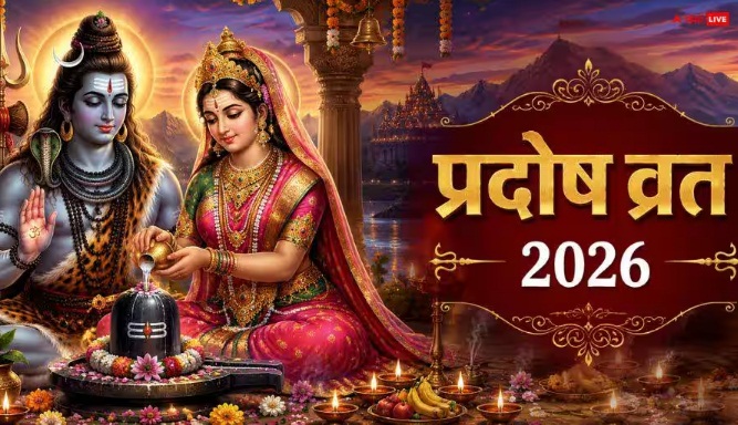 23 या 24 अक्टूबर, कब है माह का अंतिम प्रदोष व्रत? उज्जैन के आचार्य से जानें तिथि और शुभ मुहूर्त