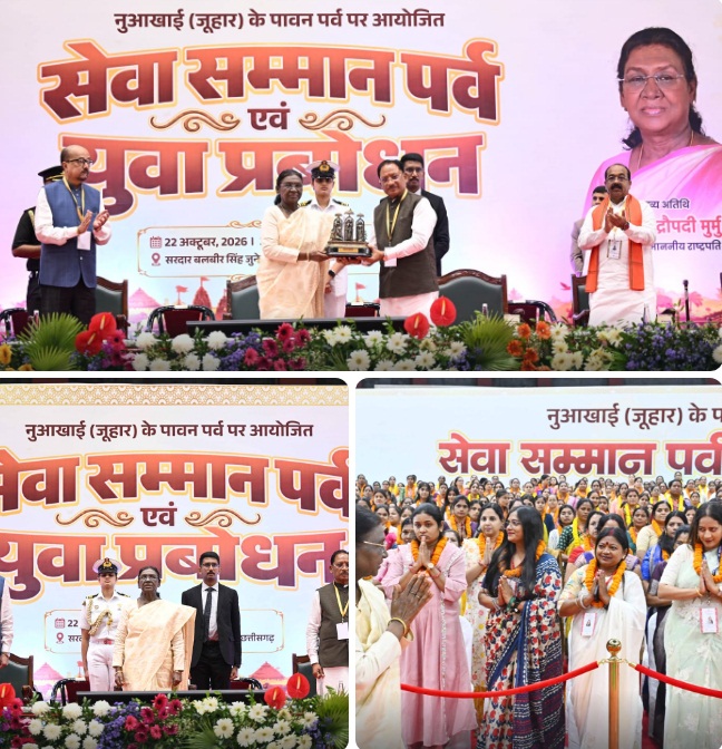 युवा बड़े सपने देखें, अपनी सफलता को समाज और राष्ट्र की सेवा से जोड़ें : राष्ट्रपति द्रौपदी मुर्मु