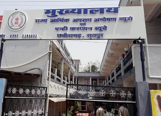 कोंडागांव में बैंक ऑफ इंडिया में 36.79 लाख रुपये की वित्तीय अनियमितता: तत्कालीन शाखा प्रबंधक के खिलाफ EOW-ACB ने विशेष न्यायालय में पेश किया 1500 पन्नों का चालान