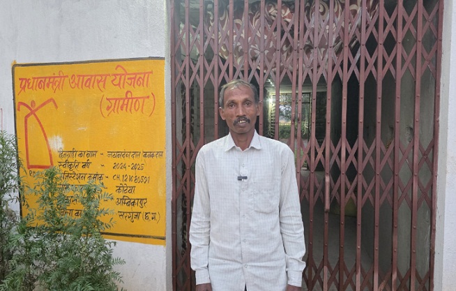 मुख्यमंत्रीसाय के नेतृत्व में साकार हो रहे गरीब परिवारों के पक्के आवास के सपने, जयानंदन दास को मिला सुरक्षित आशियाना