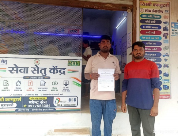 ’सेवा सेतु पोर्टल से आसान हुई पटाखा बिक्री लाइसेंस की राह, बालकुमार को मिली बड़ी राहत’