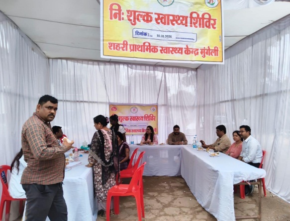 स्वास्थ्य शिविर में 200 से अधिक मरीजों का हुआ उपचार