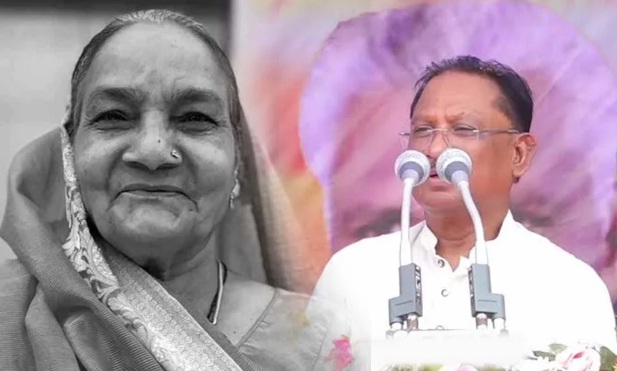 मुख्यमंत्री विष्णु देव साय ने केंद्रीय मंत्री शिवराज सिंह चौहान की माताजी के निधन पर गहरा शोक व्यक्त किया