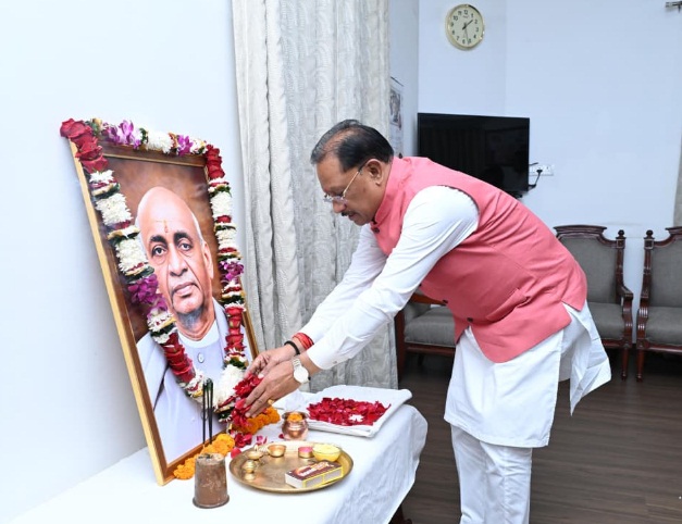 मुख्यमंत्री विष्णु देव साय ने लौह पुरुष सरदार वल्लभभाई पटेल की जयंती पर उन्हें किया नमन