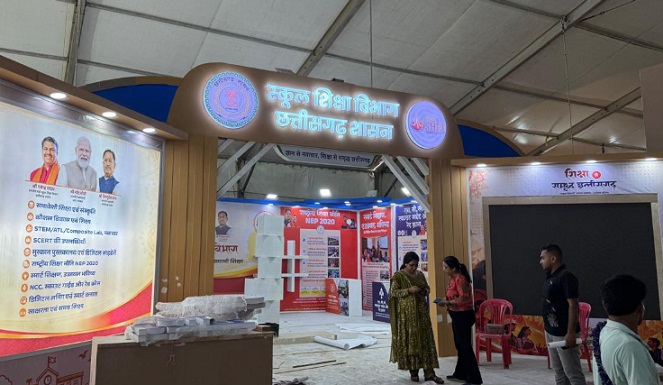 राज्योत्सव में स्कूल शिक्षा विभाग की स्टॉल पर दिखेगी आधुनिक शिक्षा और नवाचार की झलक