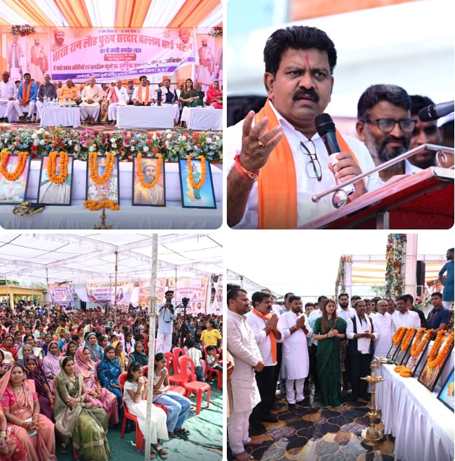 सरदार पटेल ने रियासतों को एकजुट कर बनाया अखंड भारत- उप मुख्यमंत्री विजय शर्मा